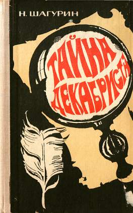Любимые книги моего детства