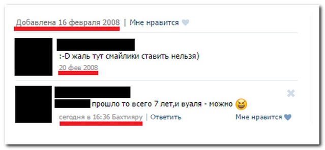 Смешные комментарии из социальных сетей