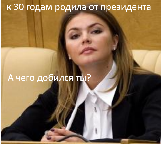 Пресса пишет о прибавлении в семье Кабаевой