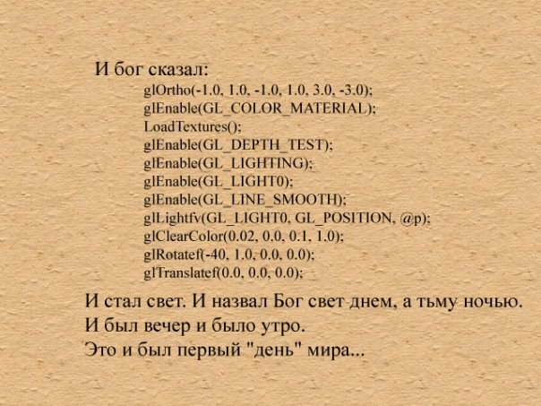 Проверка