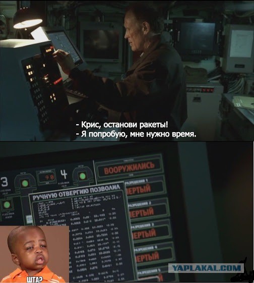 Изображения на мониторах в фильмах.