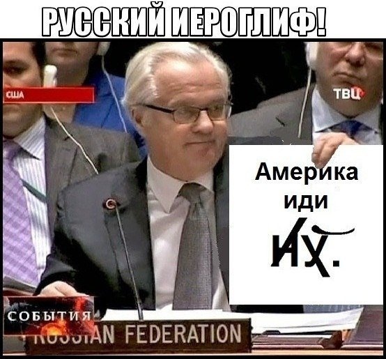 Не бью Чуркина, чтобы не сделать его героем