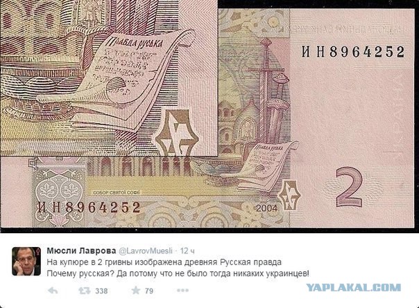 А.Шарий.Террористы платят старыми рублями