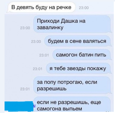 Секс за деньги: теория сексуальной экономики