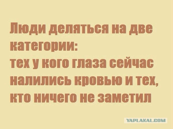 Необычный взлет
