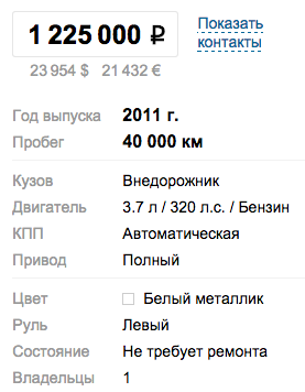 Питер, угнали тачку :( Вдруг кто увидит, помогайте