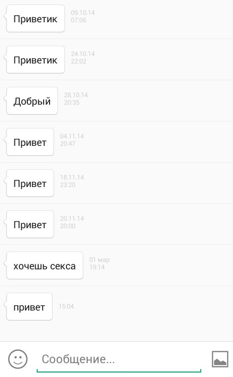 Подкаты в сети -7