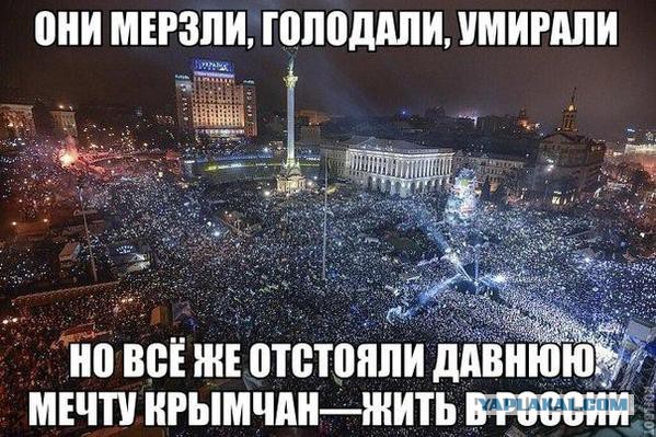 Митинг в Киеве против повышения цен на ЖКХ