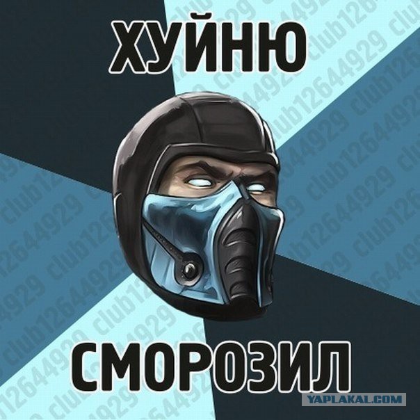 Юрий Степанов