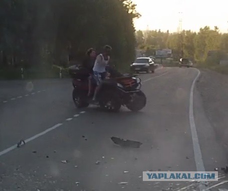 Уехал на квадрацикле