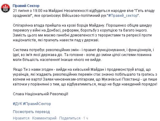 Перемирие кончилось, едва начавшись. Часть 12