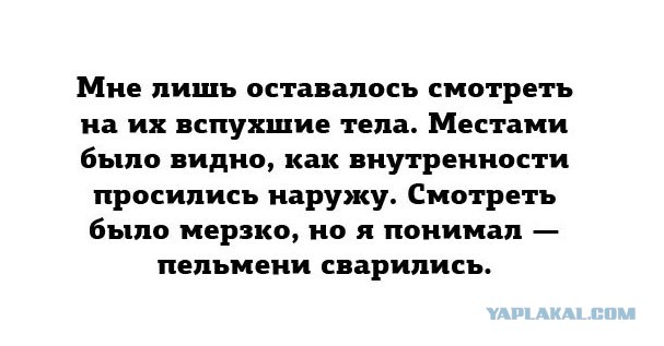 Смешные картинки №...дцать