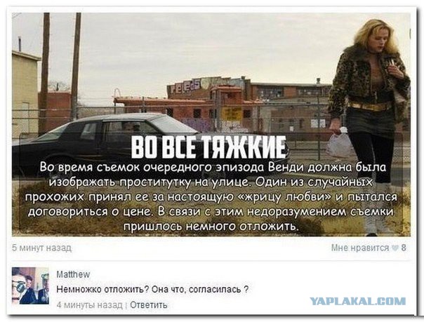 Смешные комментарии из социальных сетей