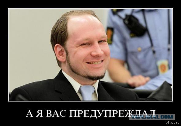 Во Франции избили загоравшую в бикини женщину
