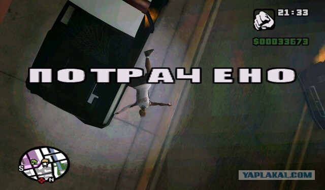 Объявление