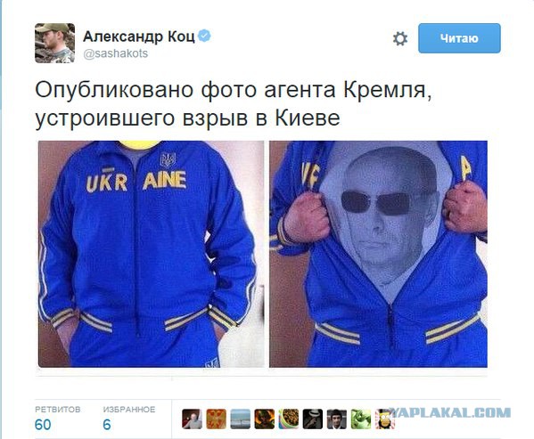 Митингующие в Киеве штурмуют здание Рады