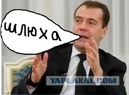 Хороша невестушка...