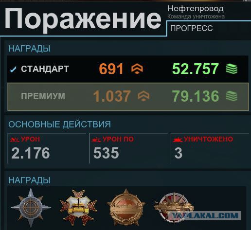 Armored Warfare