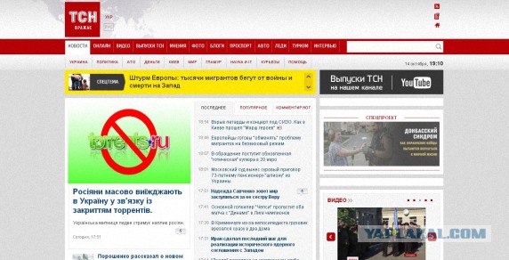 В России навечно заблокированы несколько торрентов