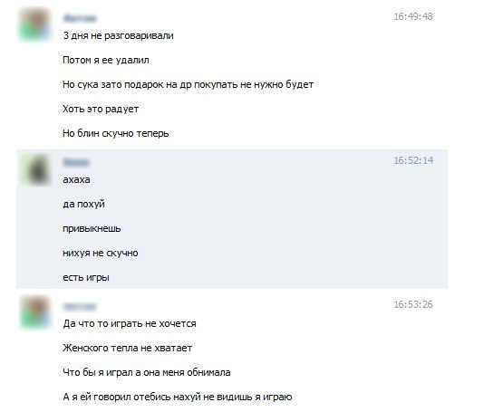 Смешные комментарии из социальных сетей