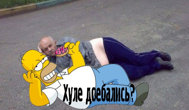 Может пожабим маленько?