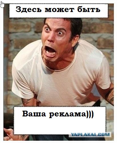 Мемы вспоминаем и добавляем....