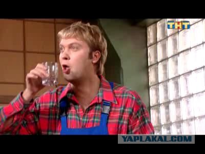 Её не пьют американские пи*орасы!