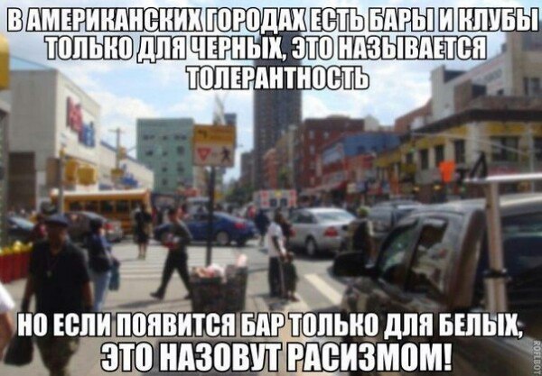 10 политических картинок часть 20