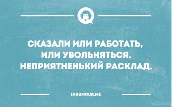 Картинки на пятницу