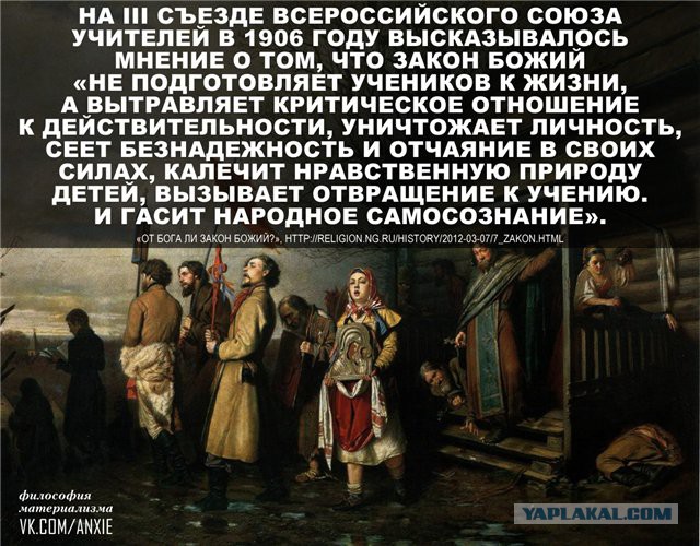 Мракобесие в скринах ч.7