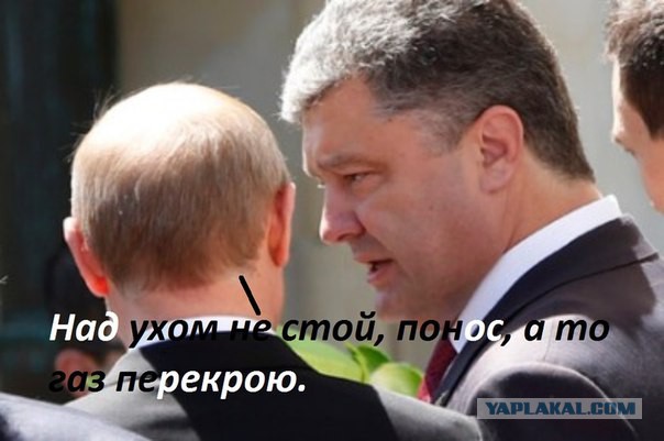 Срок вышел: Украина не погасила долг перед РФ