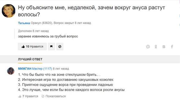 Ужасы и приколы из соцсетей 18+