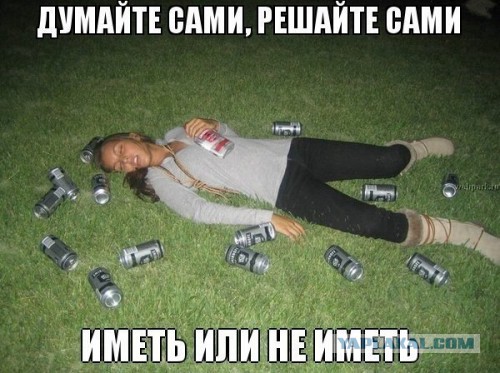 Веселые картинки