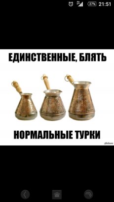 Картинки