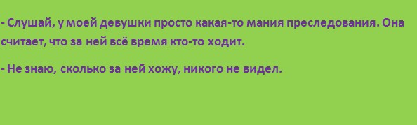 Вот Вам юмор