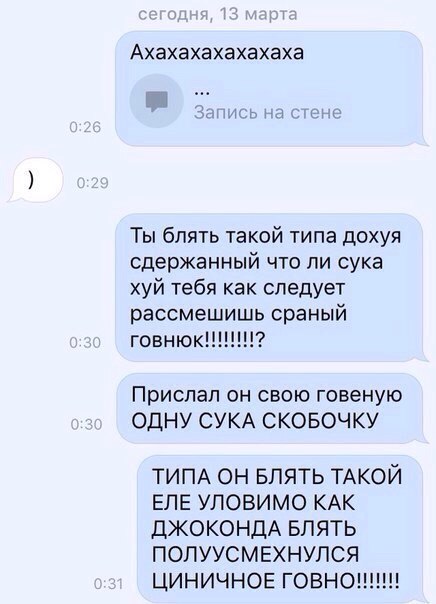 Смешные комментарии из социальных сетей