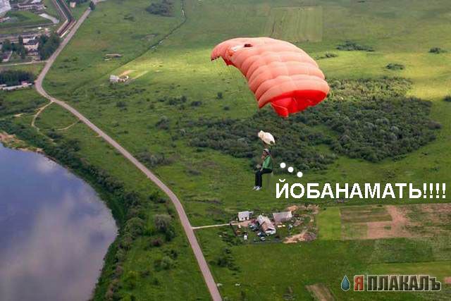 Фотожаба: Районник?
