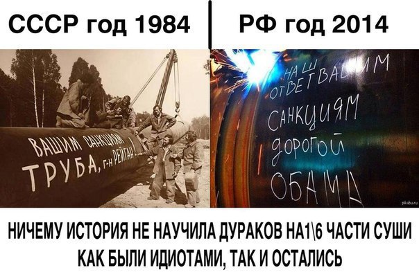 В Греции начали строить газопровод в обход России