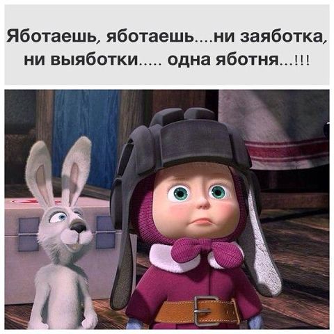 Смешные комментарии из социальных сетей 20.05.2016