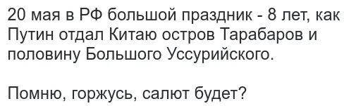 Путин отказался продавать Курилы