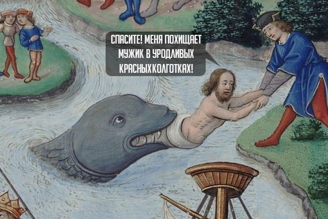 Средневековье