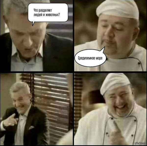 Шуточки от весёлого повара