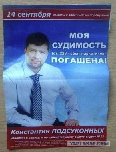 Выбирай осознано