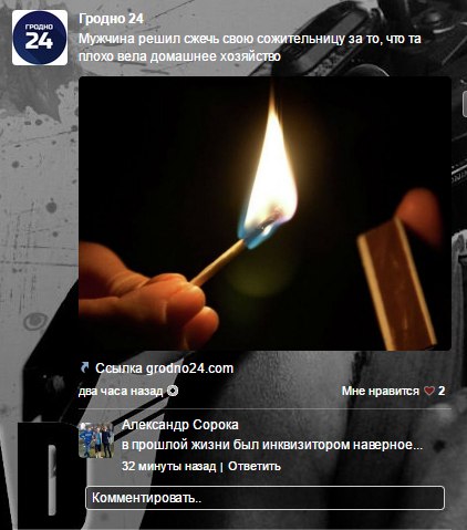 Жена мне что-то недоговаривает