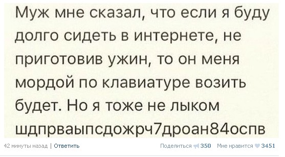 Ужасы и приколы из соцсетей 18+