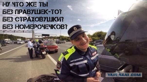 Беспредел сотрудников ГИБДД на трассе М-7
