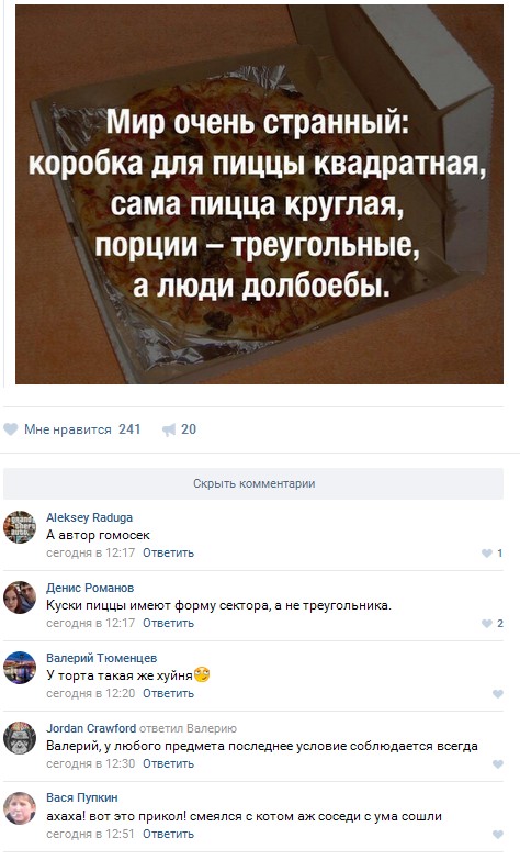Ужасы и приколы из соцсетей 18+