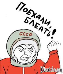 Будь мужиком. Return.