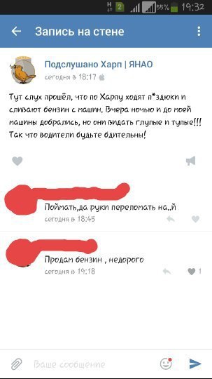 Ужасы и приколы из соцсетей 18+