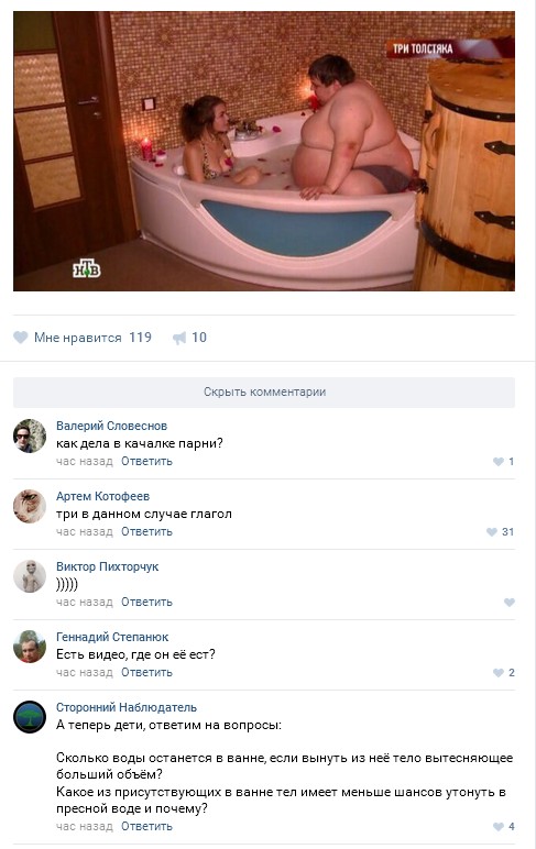 Ужасы и приколы из соцсетей 18+